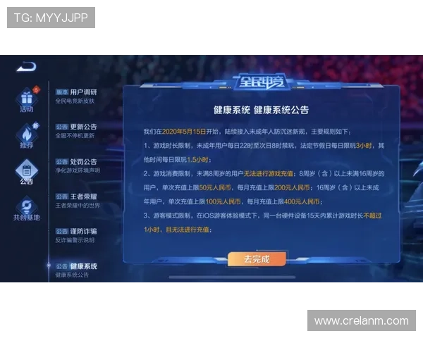 天生赢家一触即发凯发：分析游戏中的胜负因素，助你成为真正的赢家